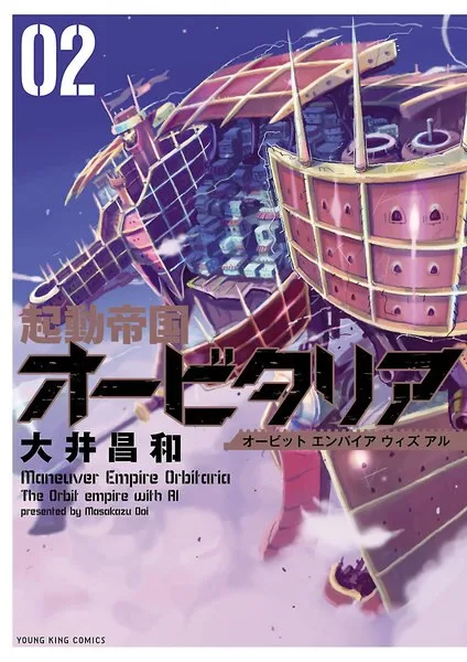 Volume 02