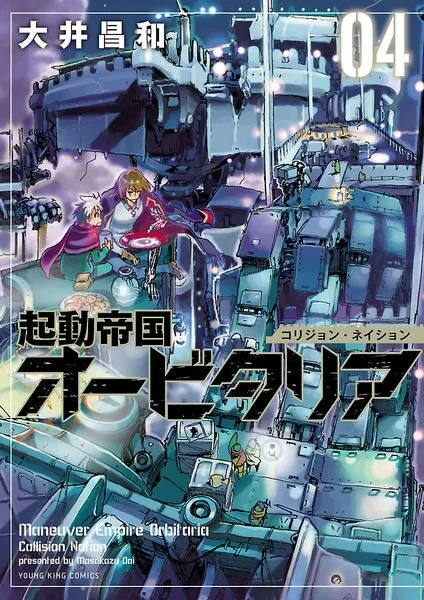 Volume 04