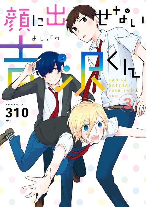 Volume 03