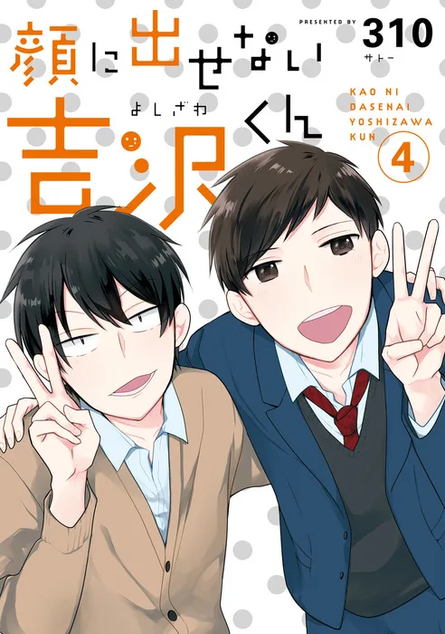Volume 04