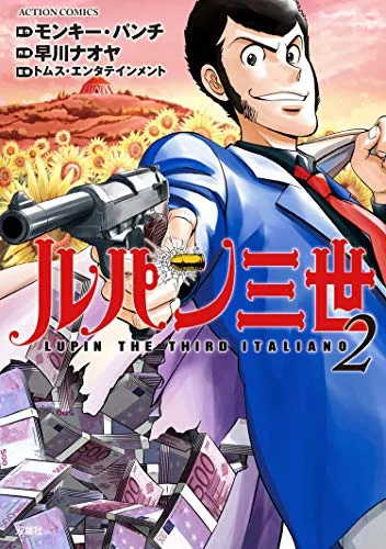 Volume 02