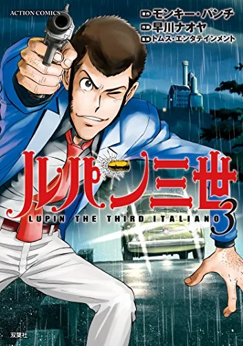 Volume 03
