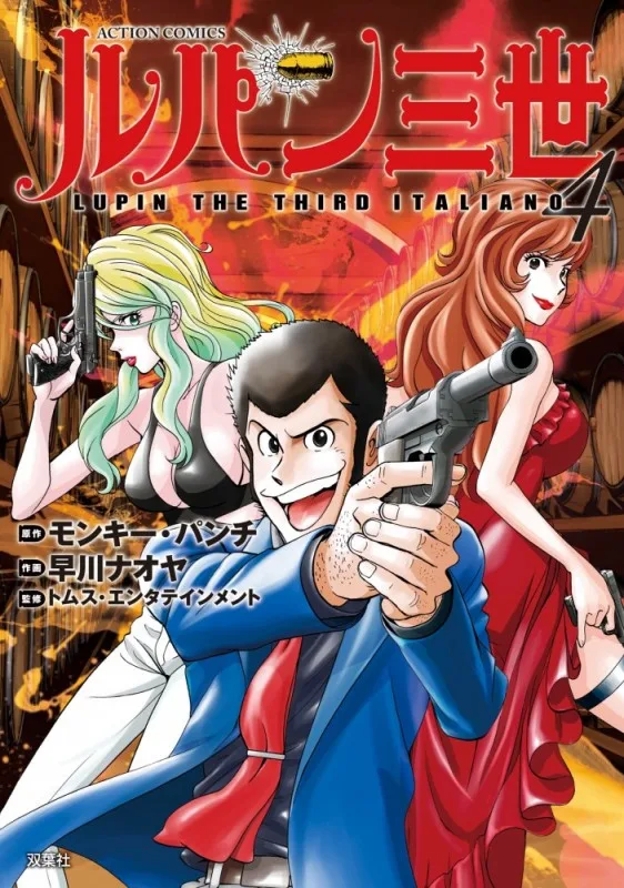 Volume 04
