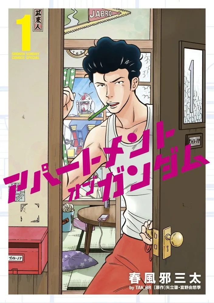 Volume 01