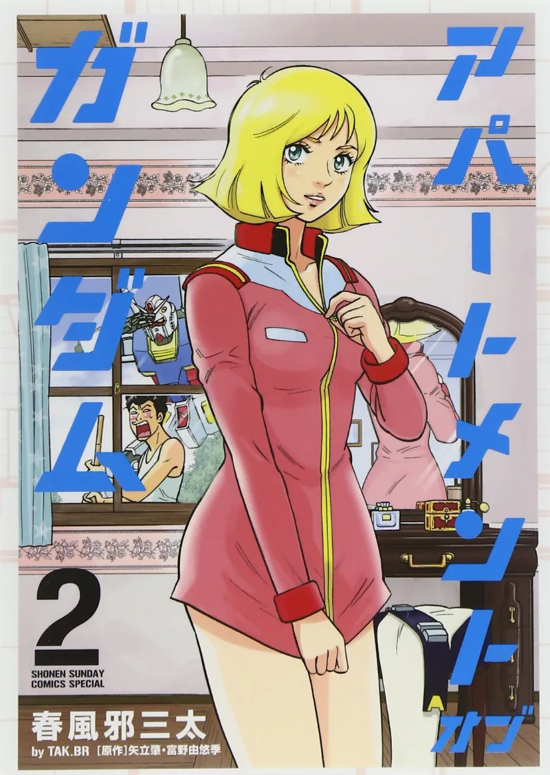 Volume 02