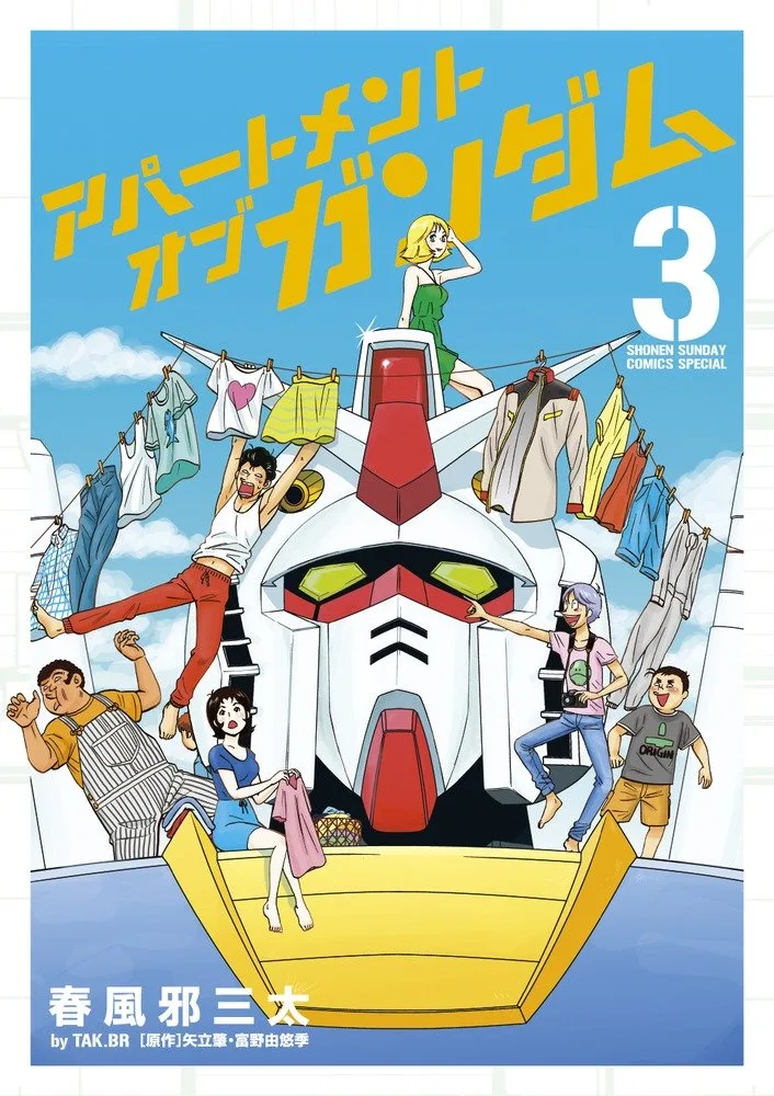 Volume 03