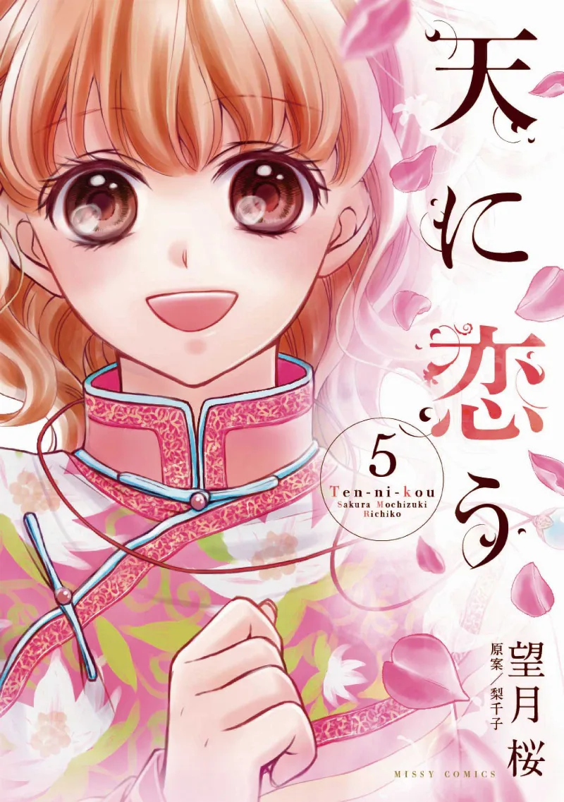 Volume 05
