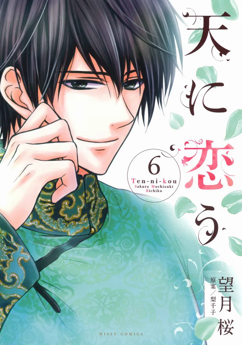Volume 06