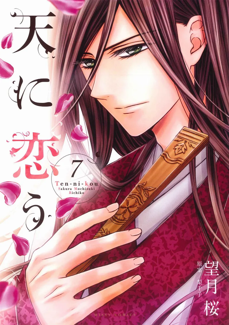 Volume 07