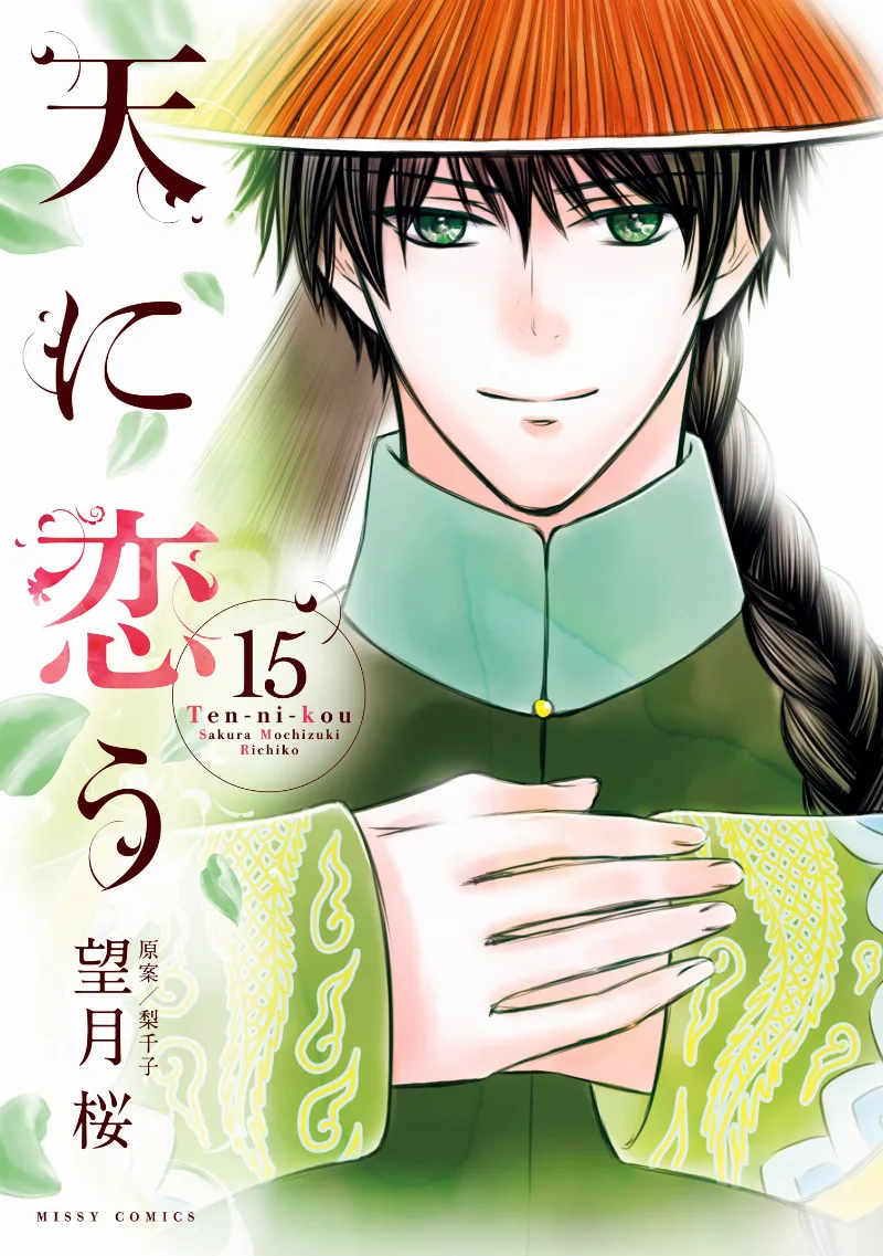 Volume 15