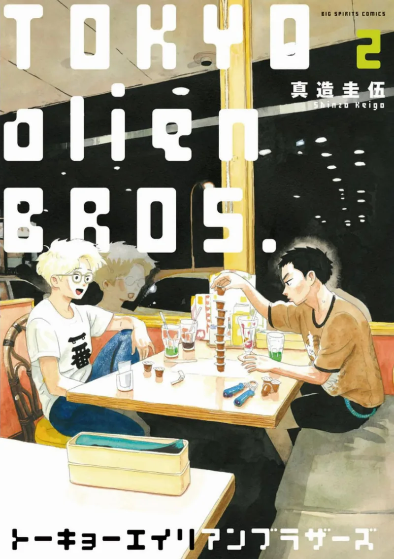 Volume 02