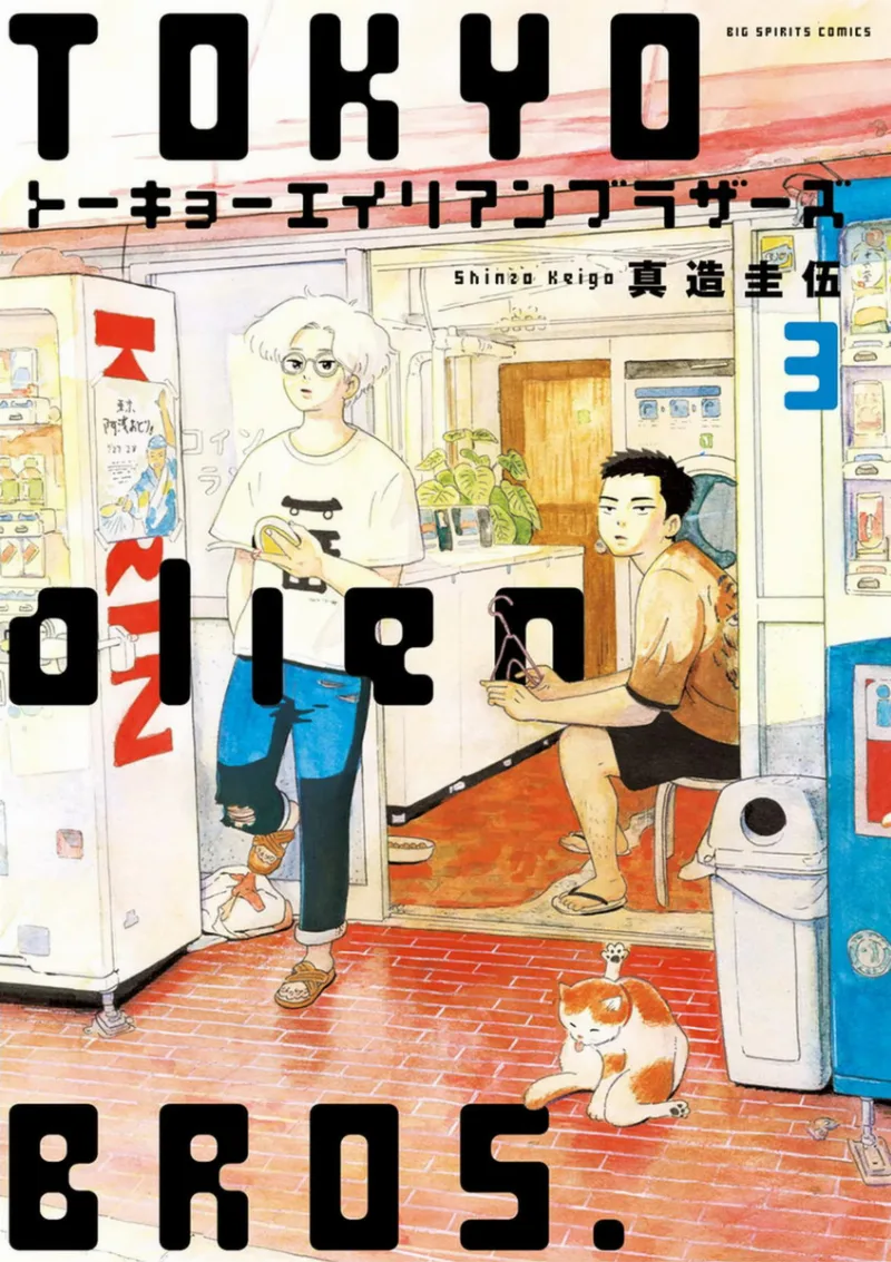 Volume 03