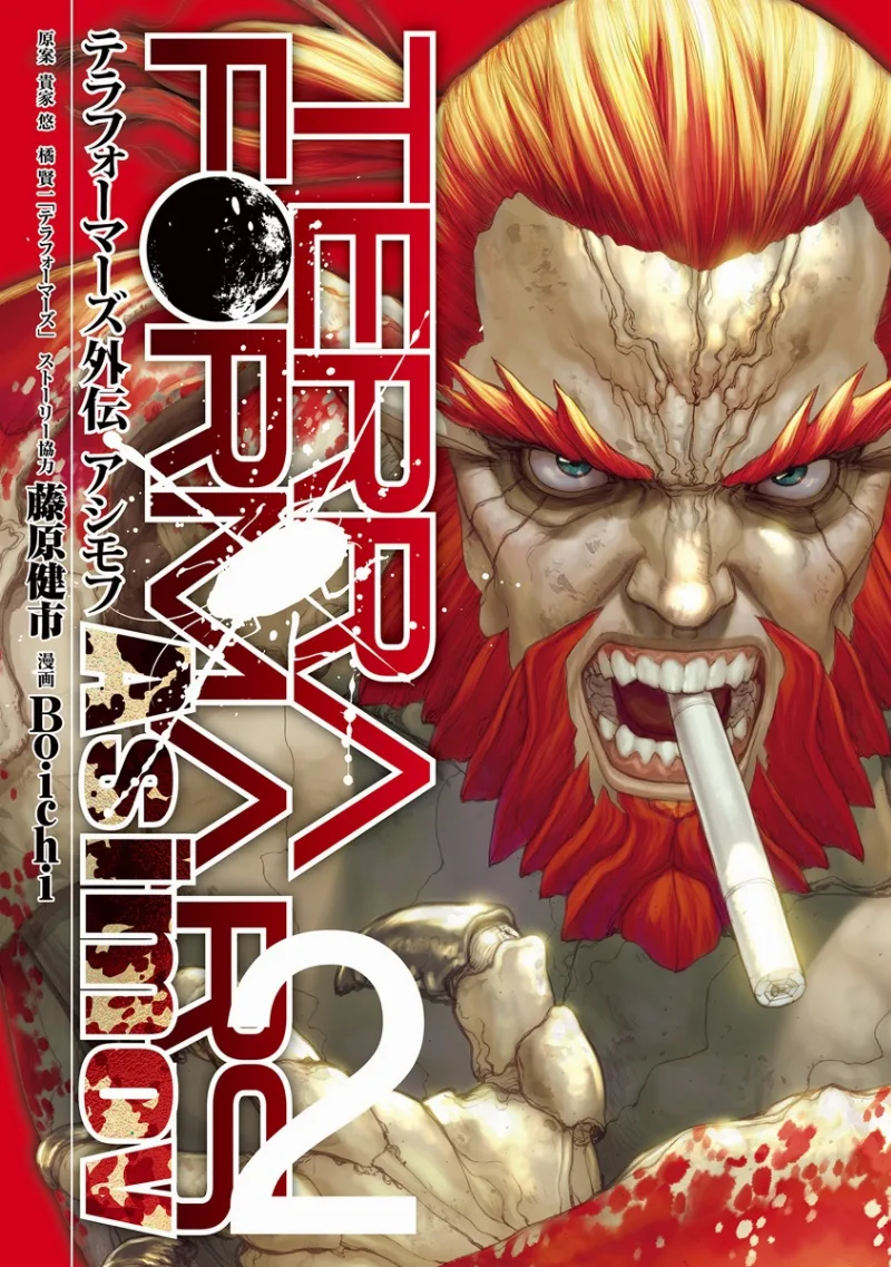 Volume 02