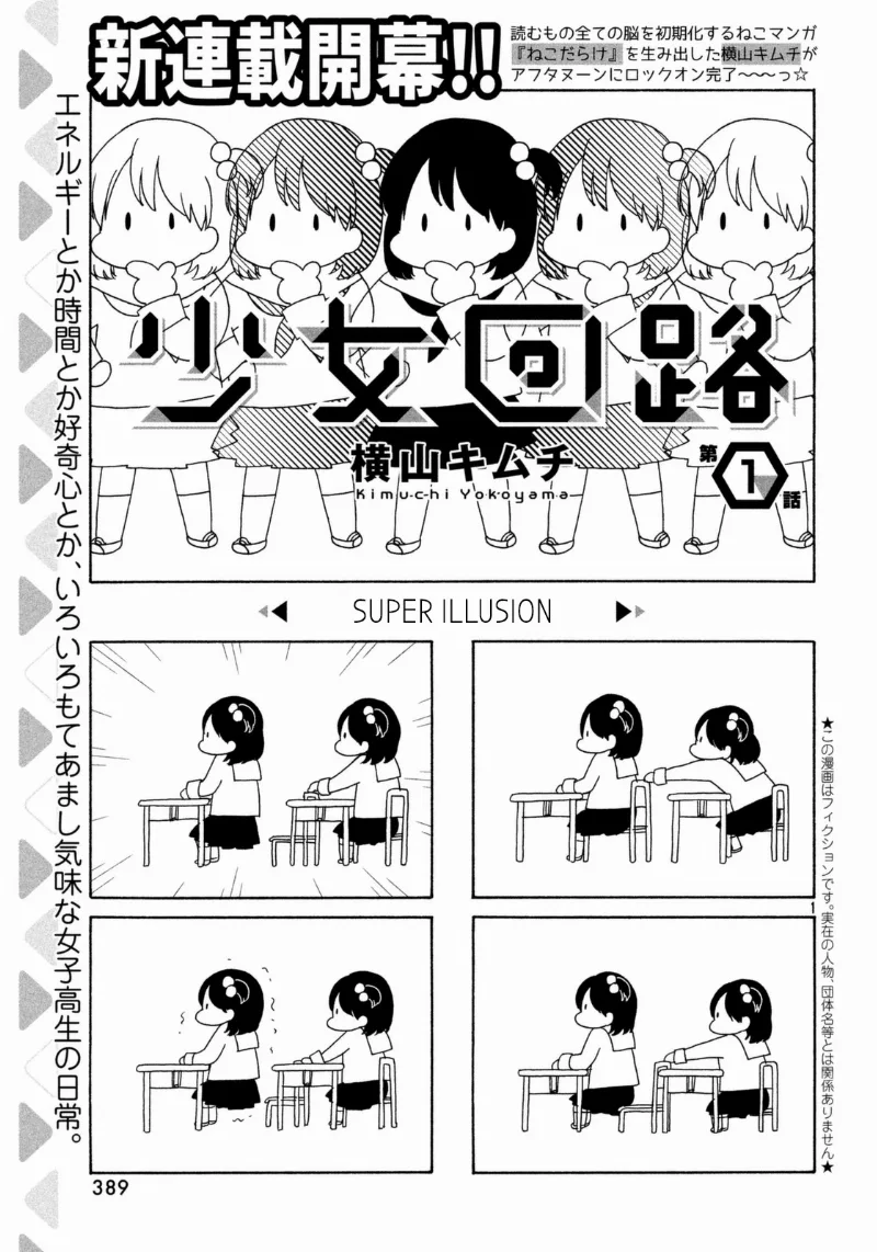 Volume 00