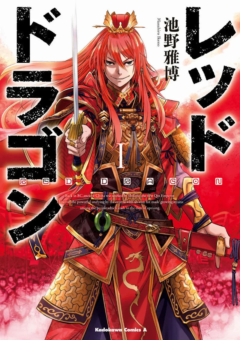 Volume 01