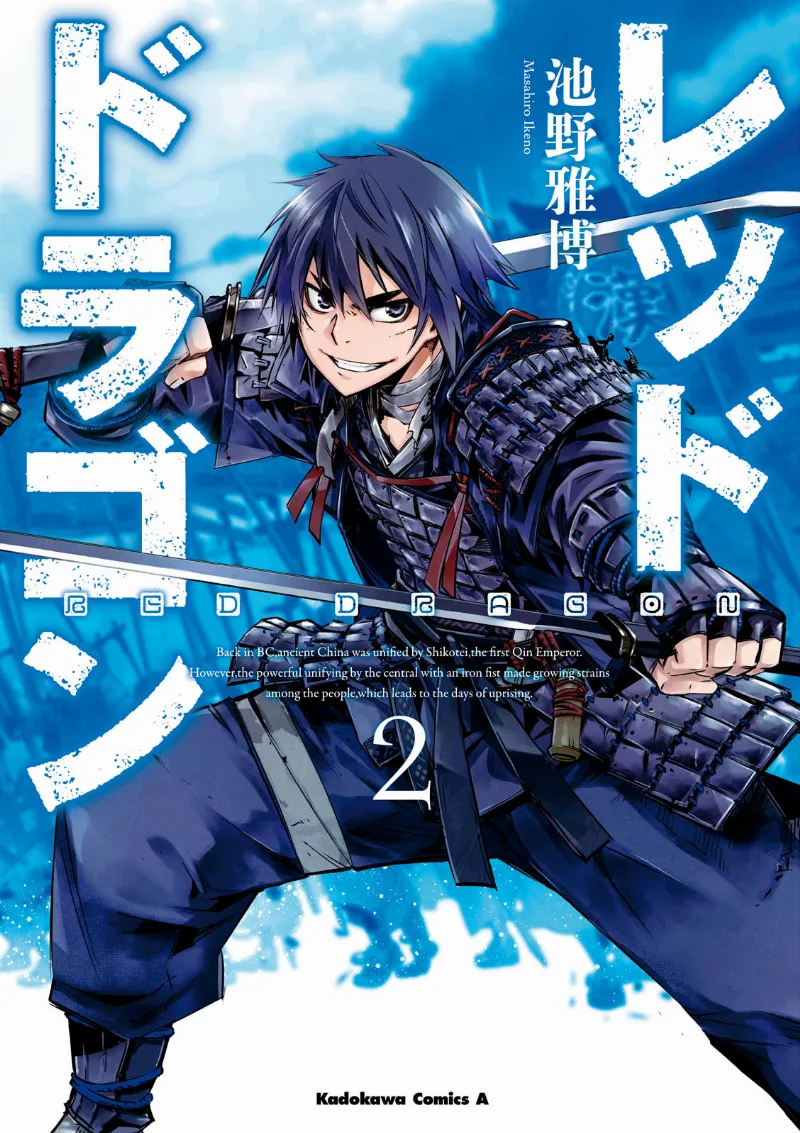 Volume 02