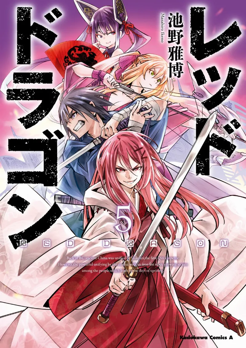 Volume 05