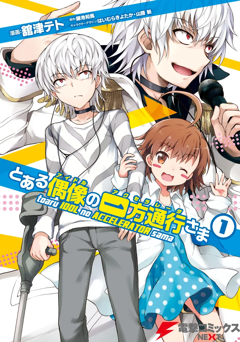 Volume 01