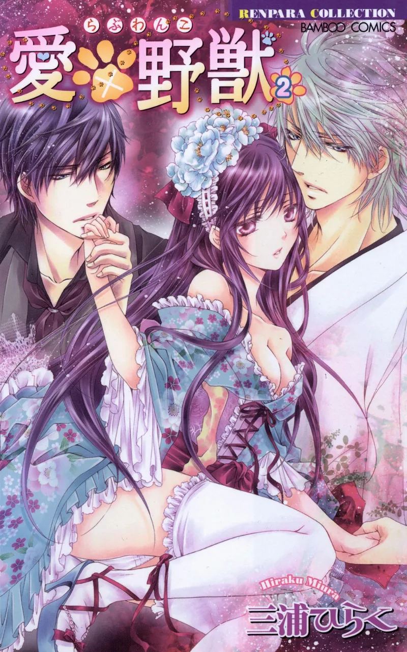 Volume 02