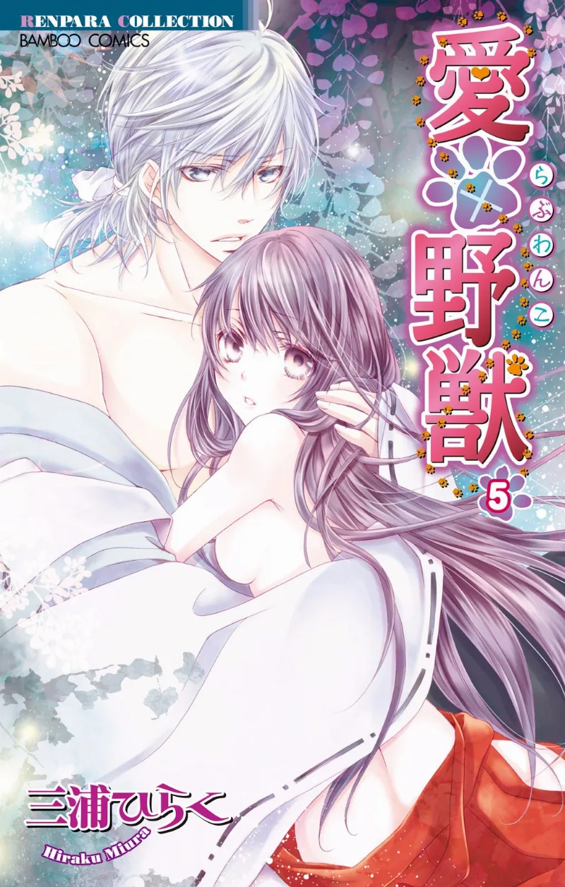 Volume 05