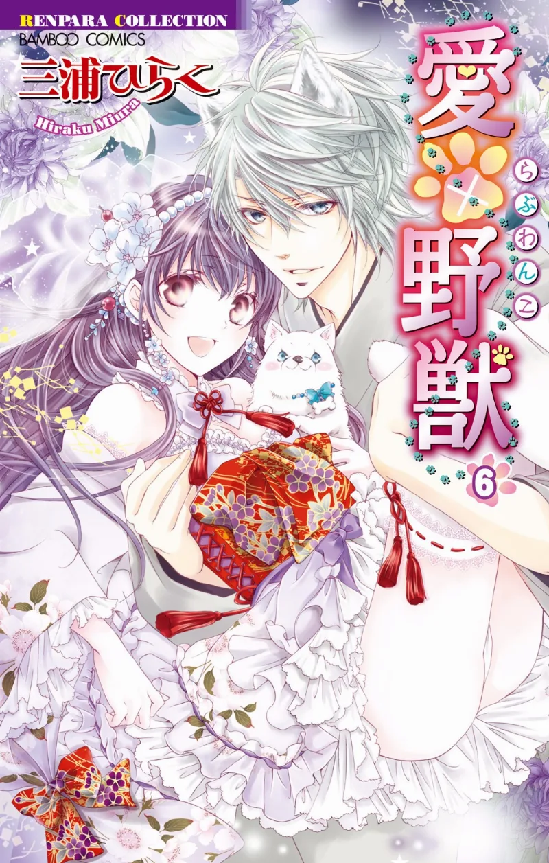 Volume 06