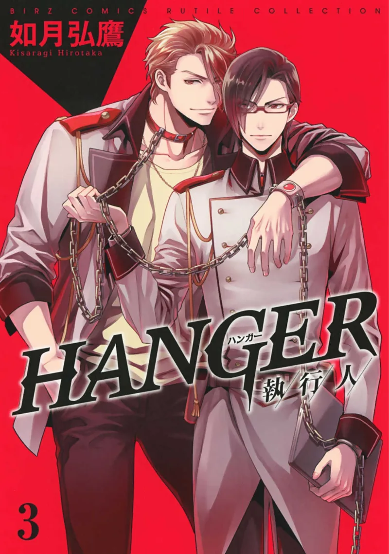 Volume 03