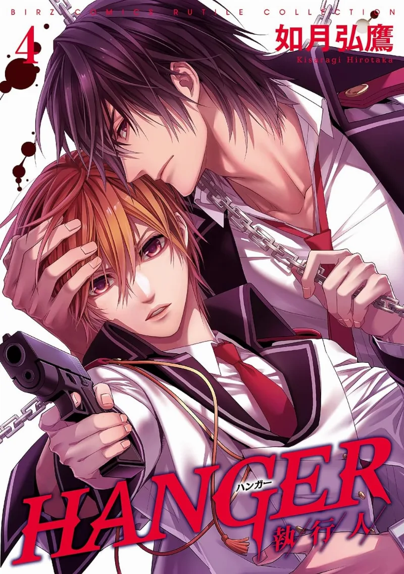 Volume 04