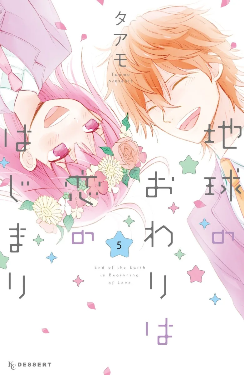 Volume 05