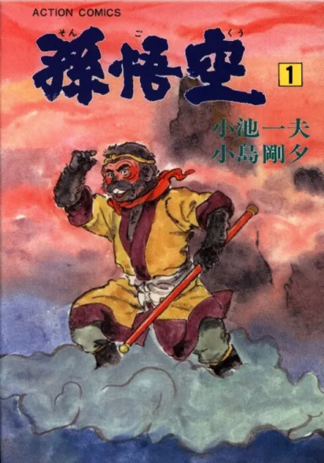 Volume 01