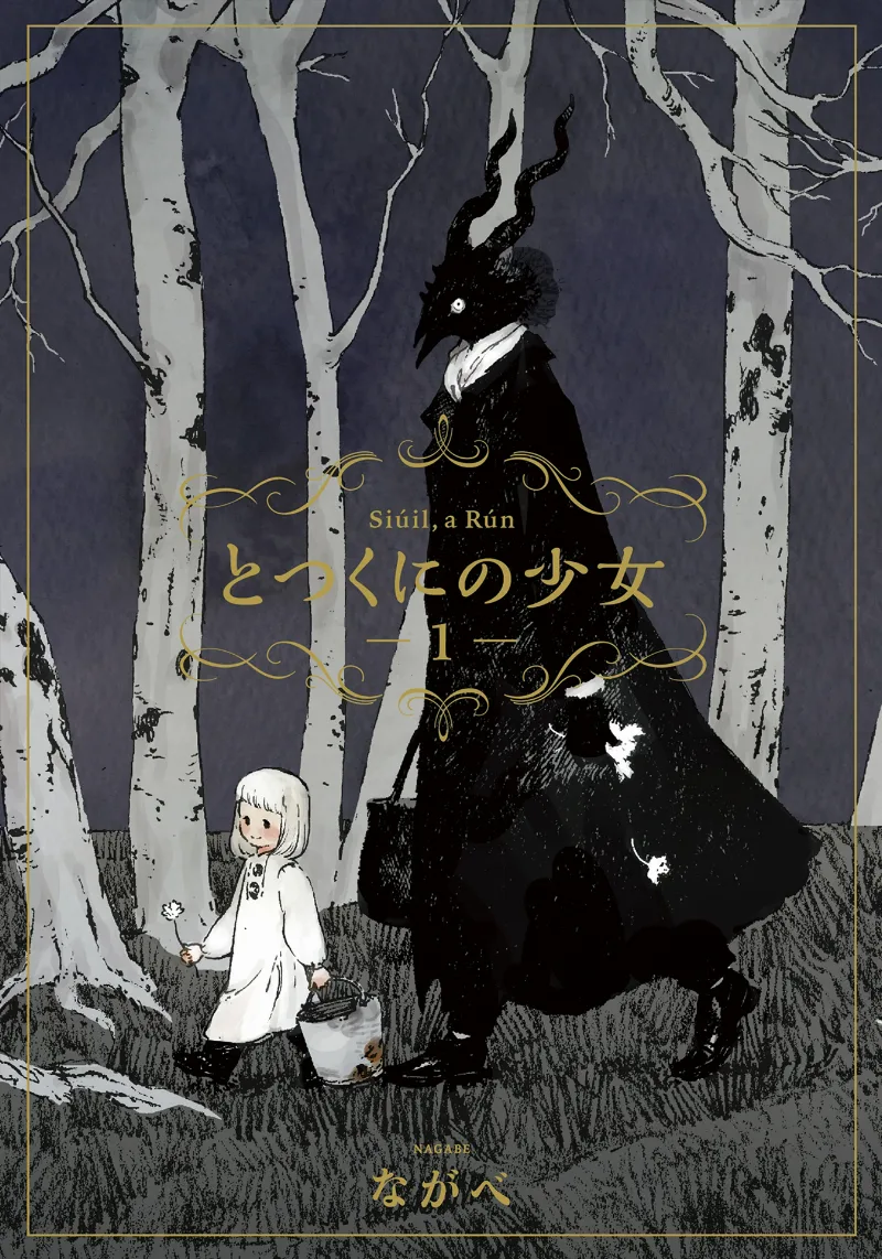 Volume 01