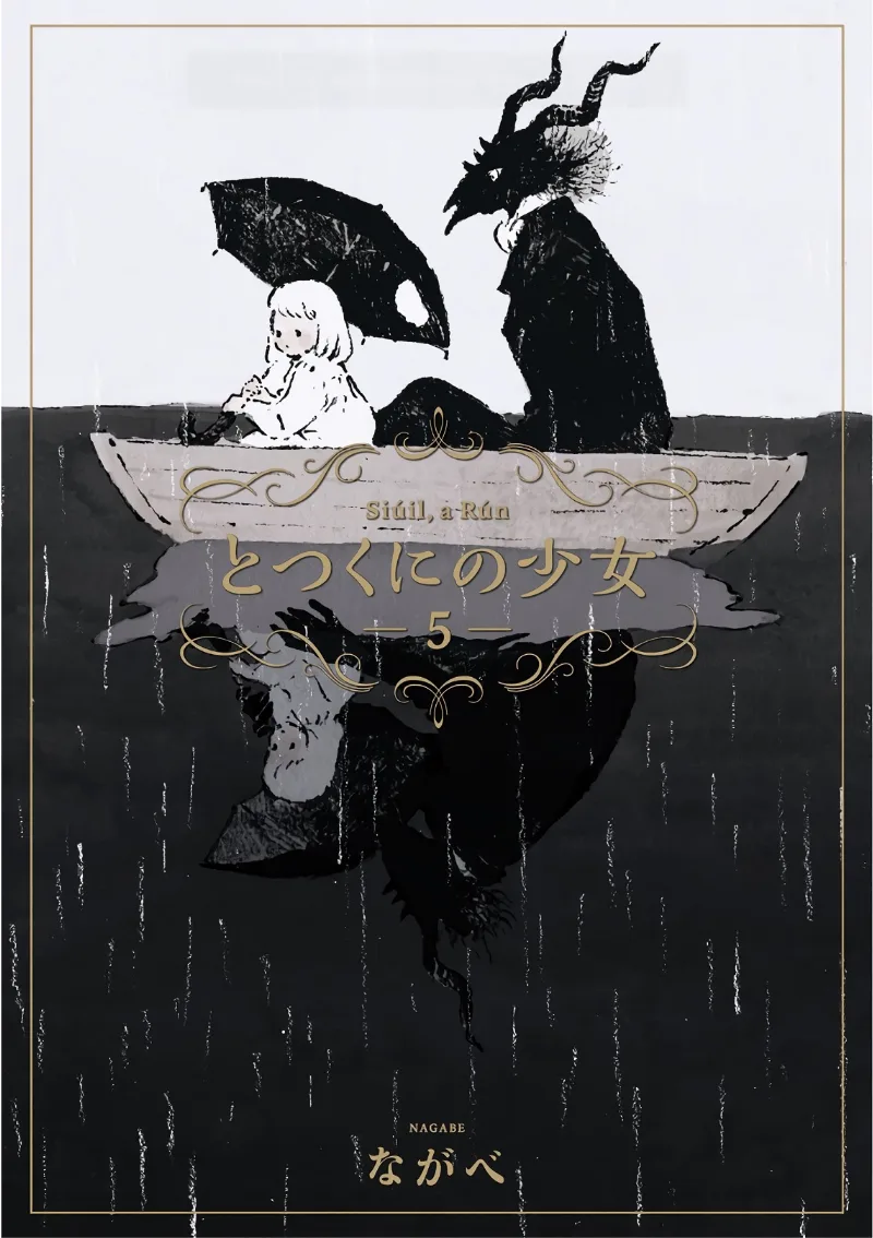 Volume 05