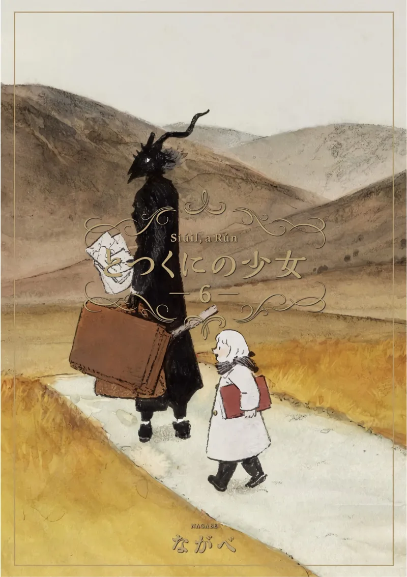 Volume 06