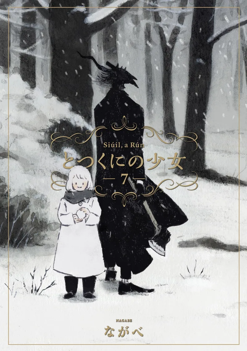 Volume 07