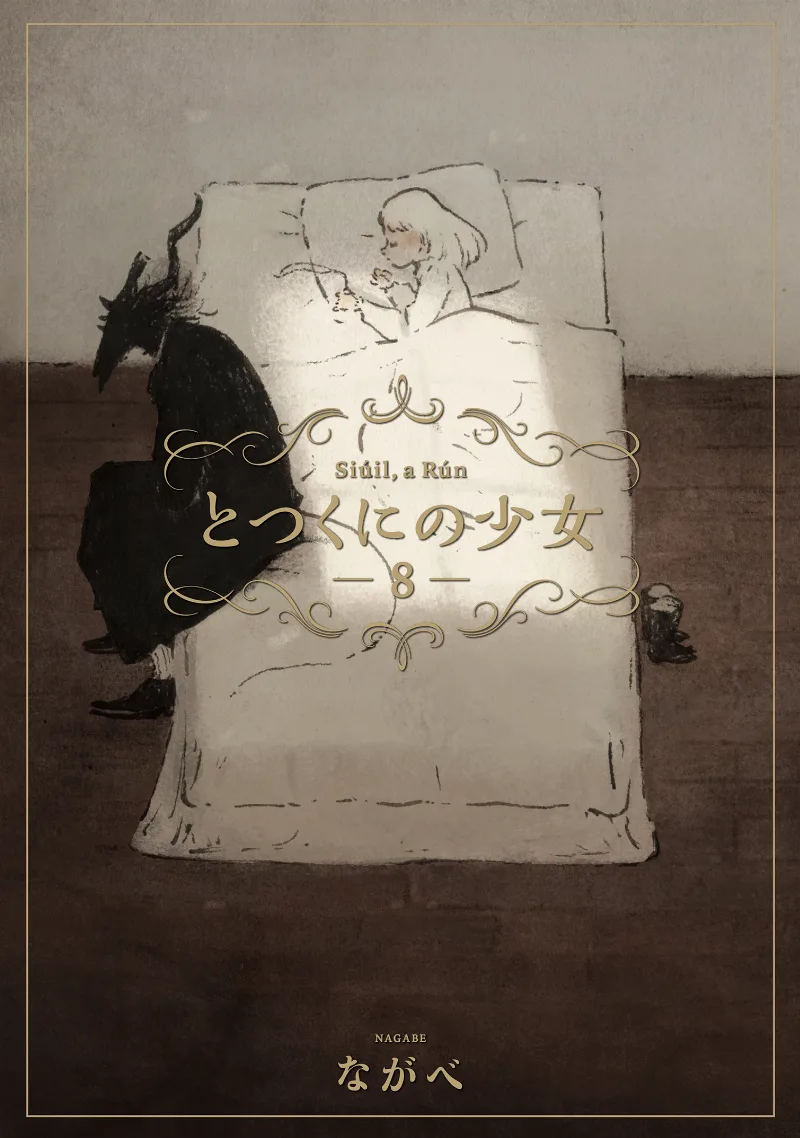 Volume 08