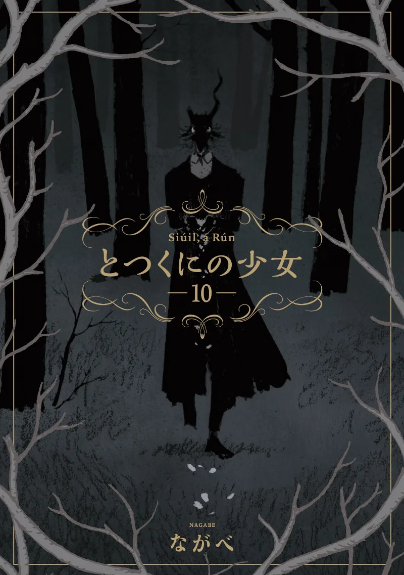 Volume 10
