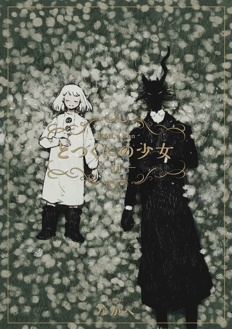 Volume 11