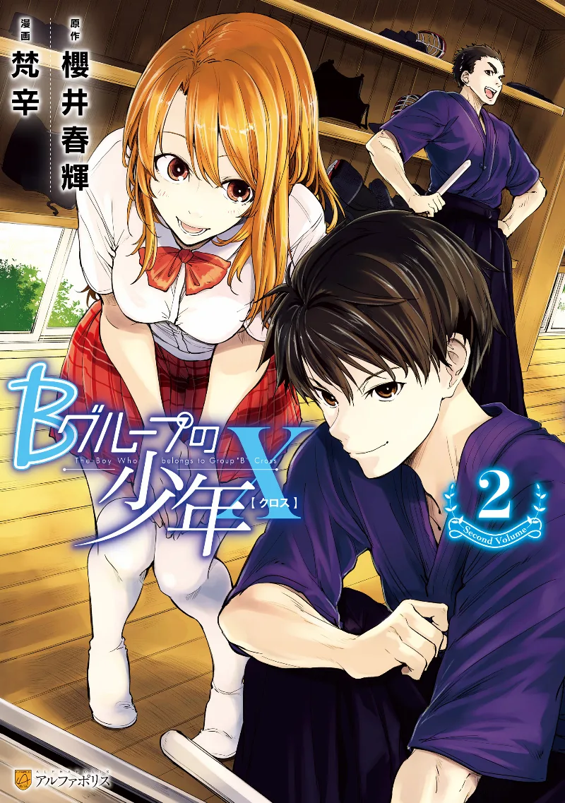 Volume 02