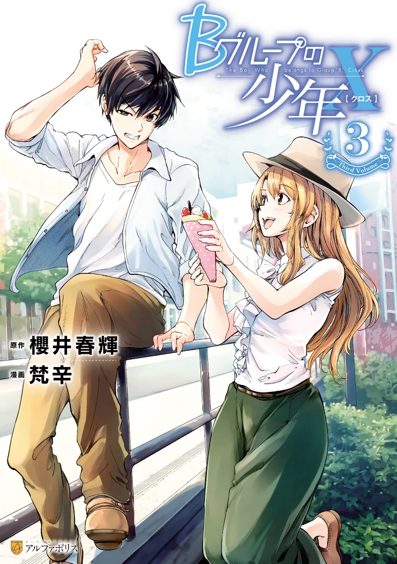 Volume 03