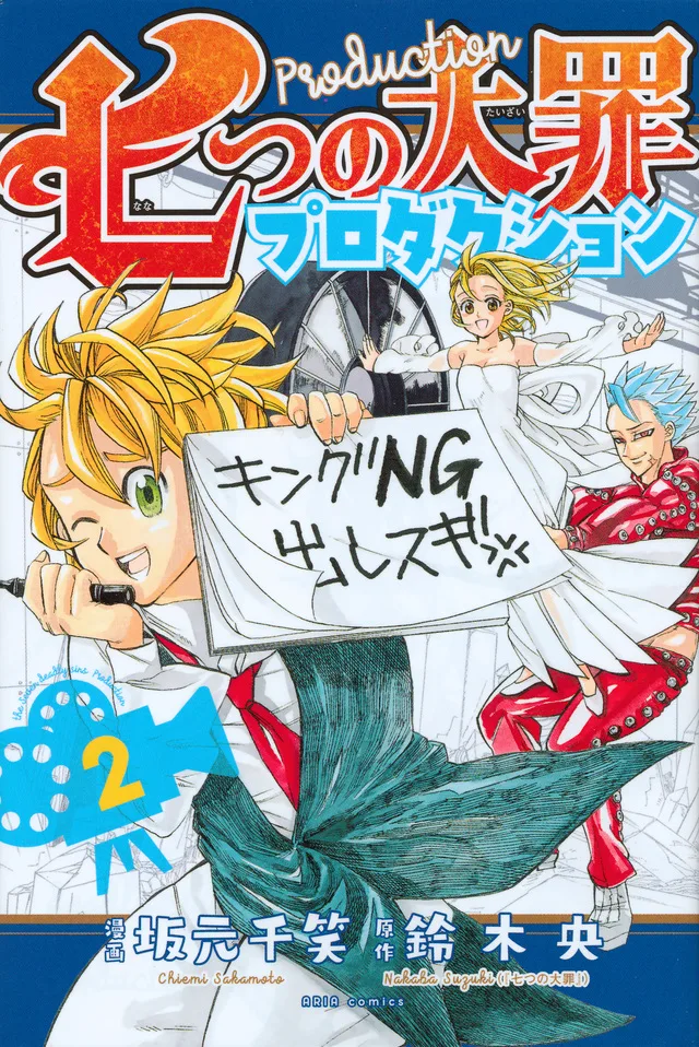 Volume 02