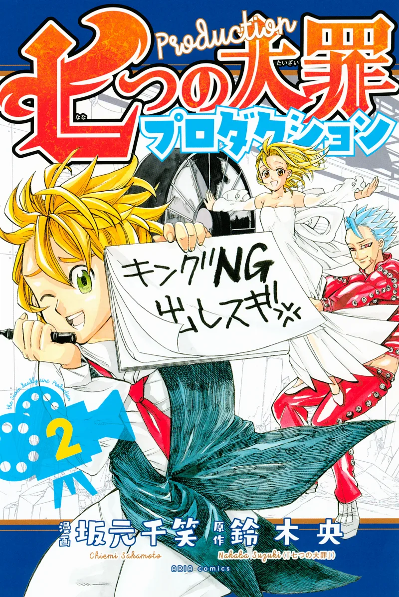 Volume 02.1