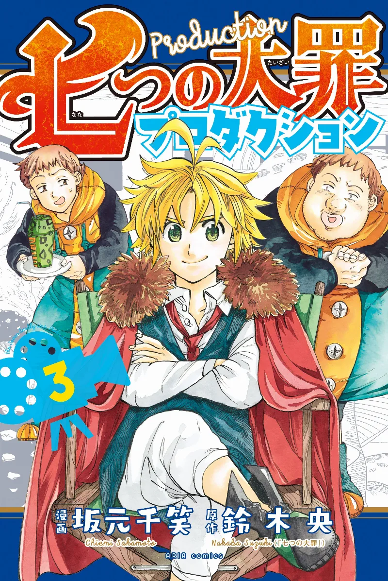 Volume 03.1