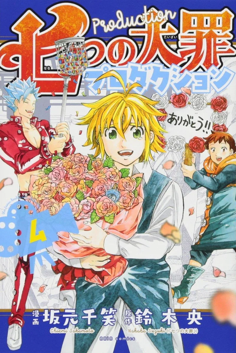 Volume 04