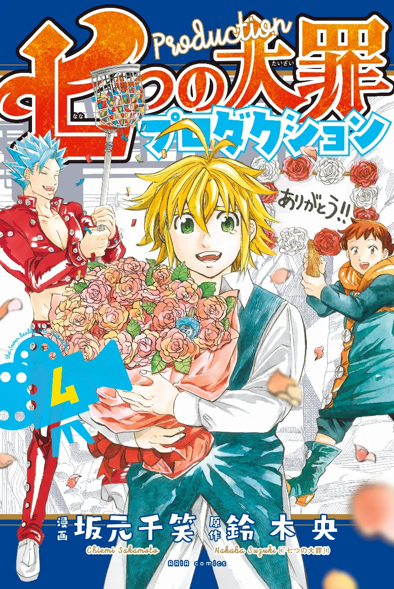 Volume 04.1