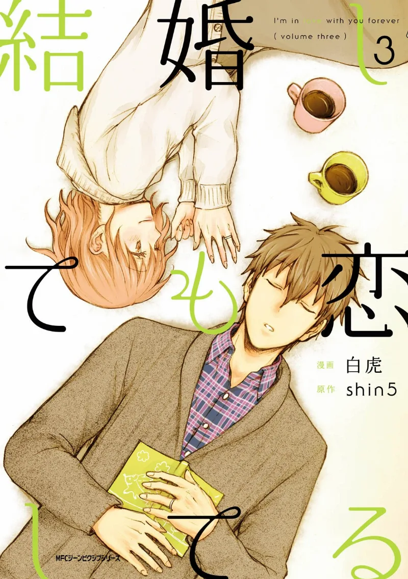 Volume 03