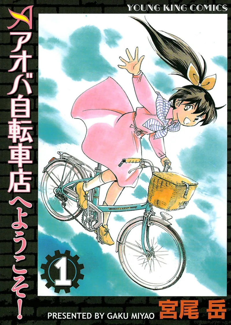 Volume 01