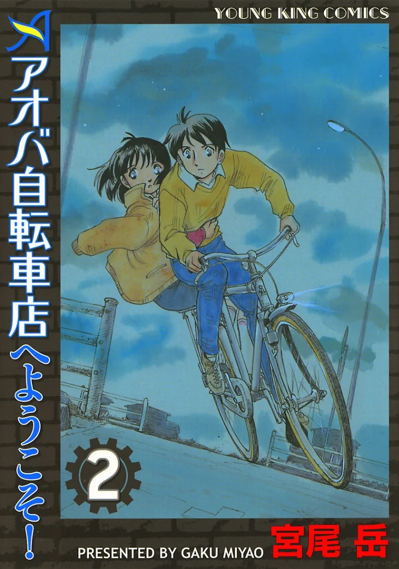 Volume 02