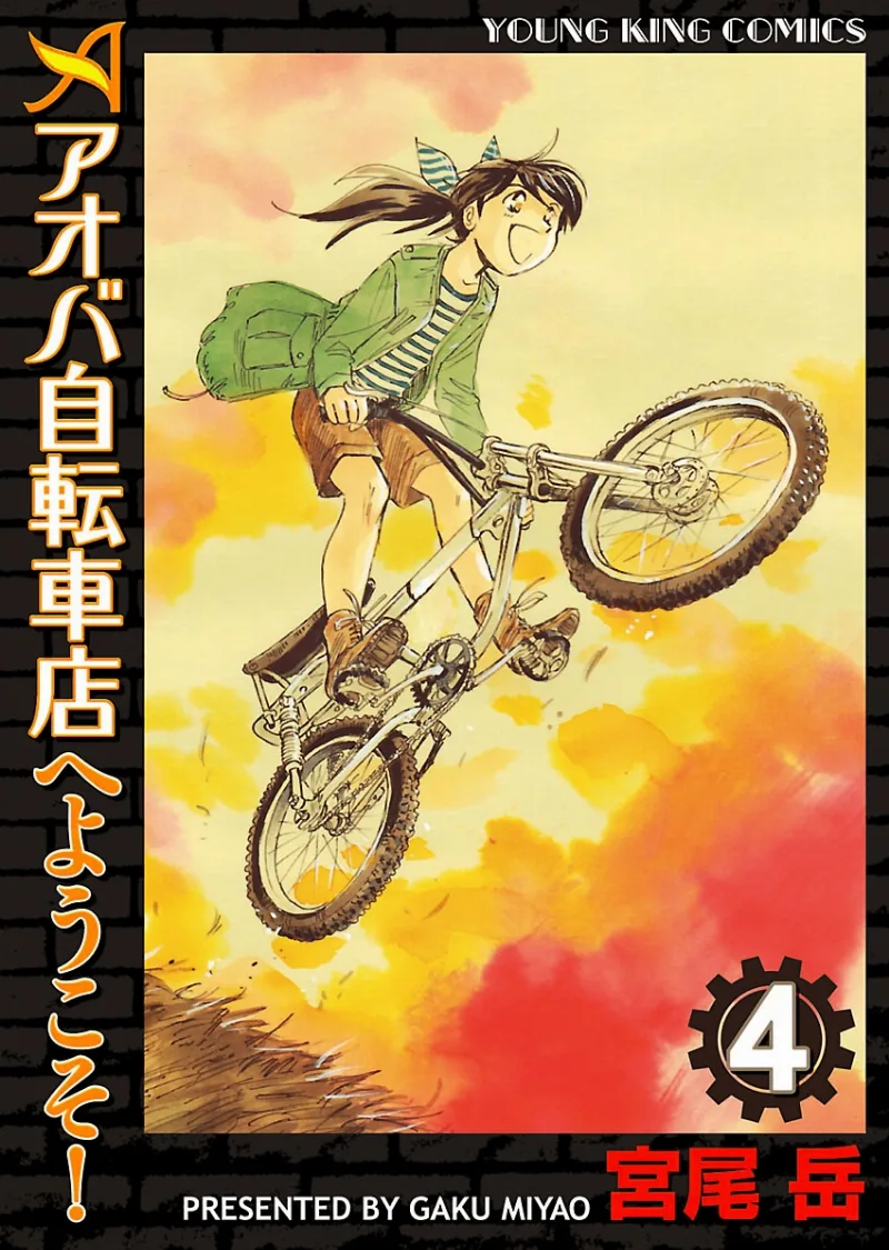 Volume 04