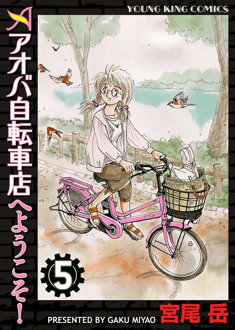 Volume 05