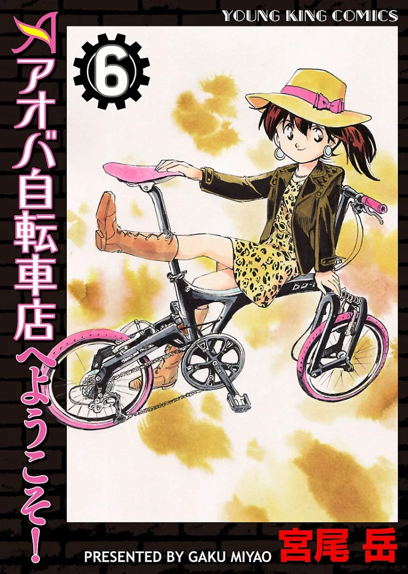 Volume 06