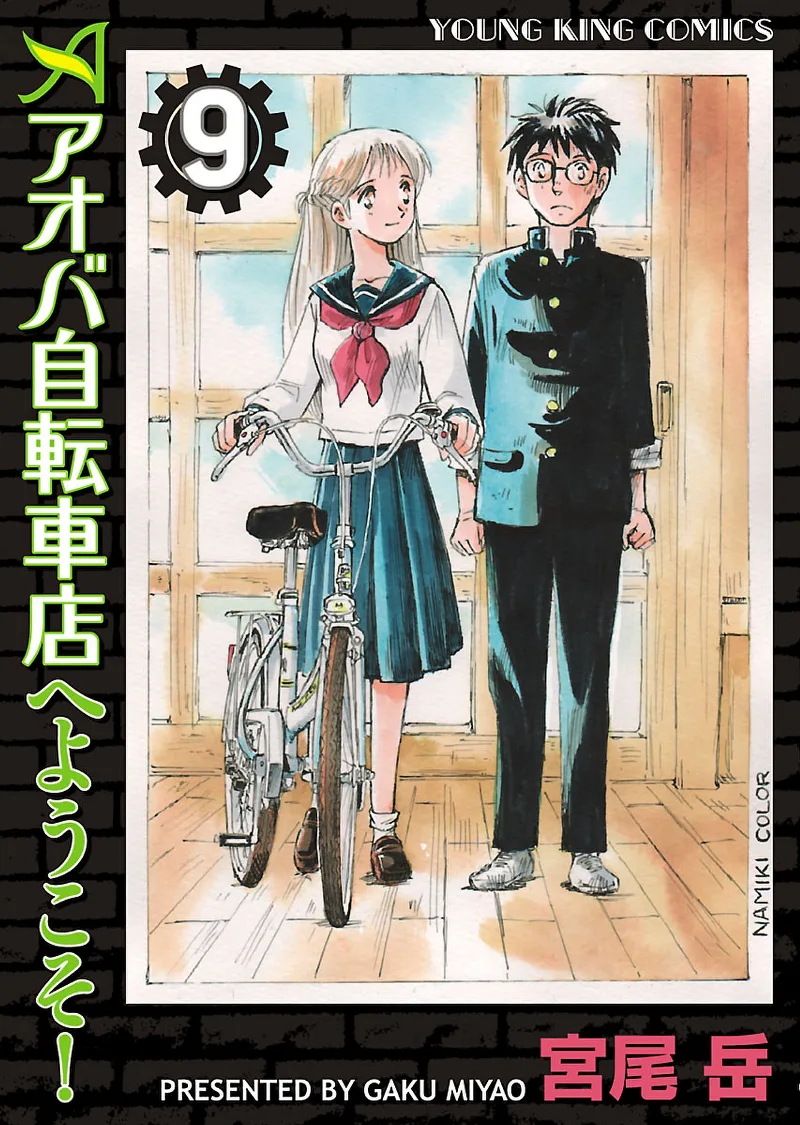 Volume 09